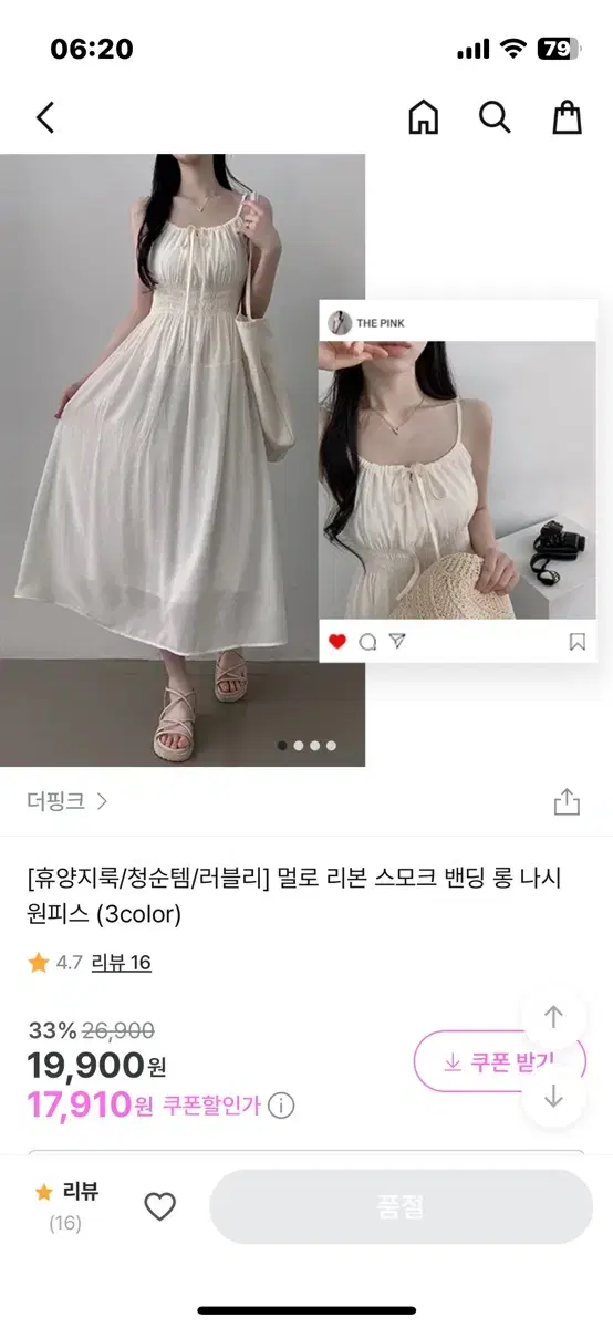 롱원피스